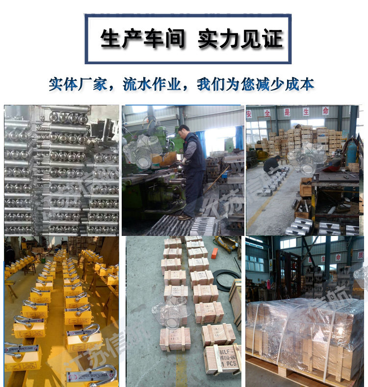 11新车间1