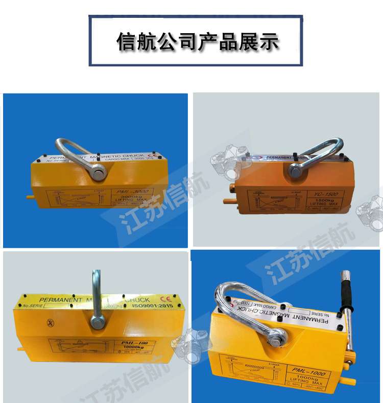 吊带成品