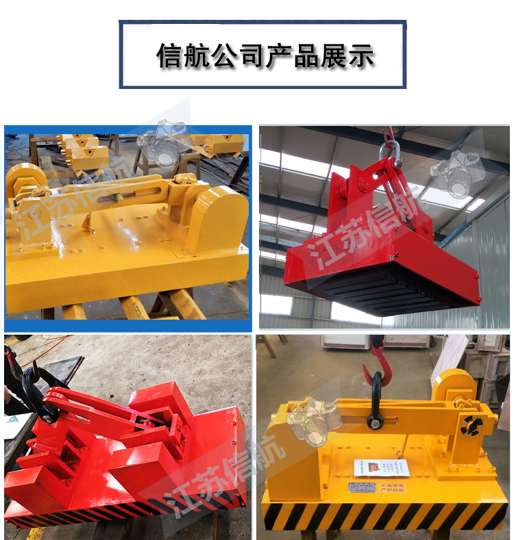 自动产品