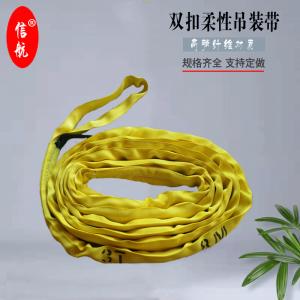 3吨新